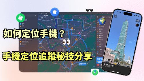 江夏侦探公司