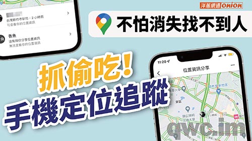 武汉找人寻人